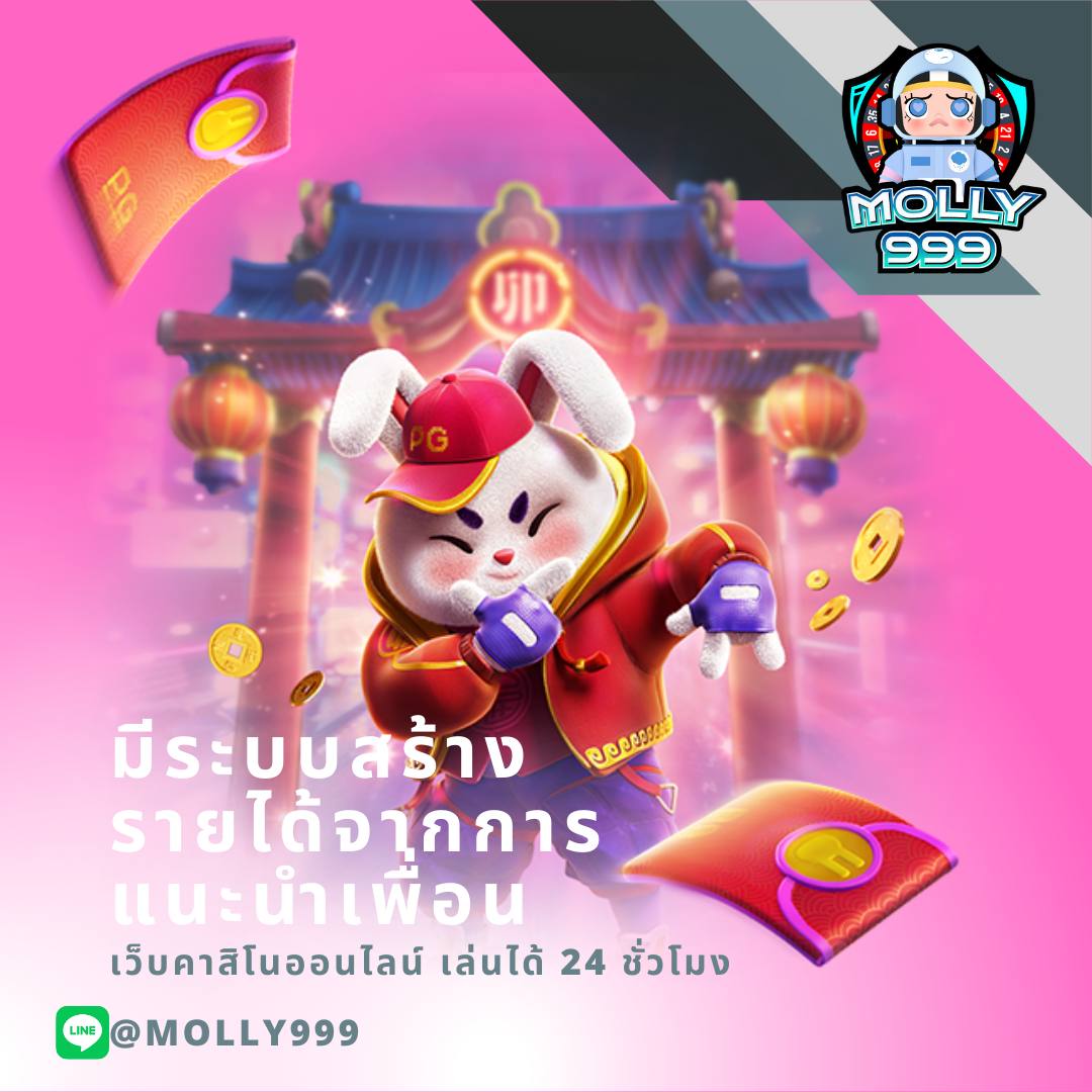PG SLOT 95 คาสิโนสด เว็บใหญ่ เว็บตรง