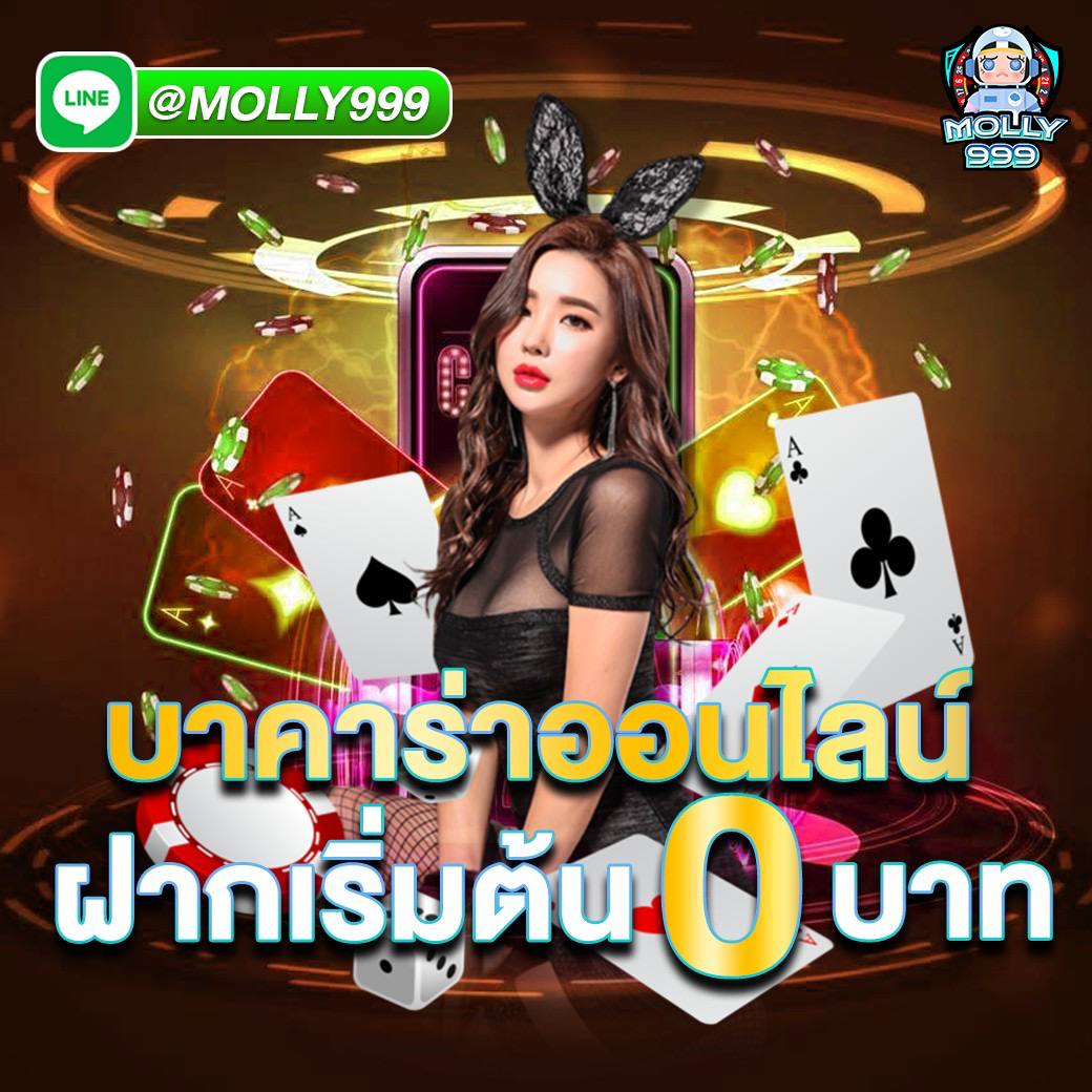 PG SLOT 95 โบนัสวันเกิด รับโบนัสเครดิตฟรี